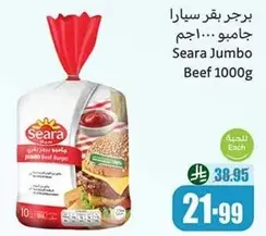 Seara Jumbo Beef 1000g