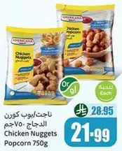 Chicken Nuggets Popcorn 750g