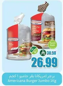 Americana Burger Jumbo 1Kg