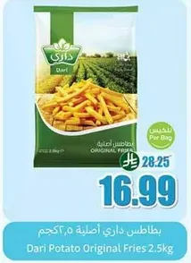 Dari Potato Original Fries 2.5kg