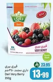 Dari Very Berry 350g