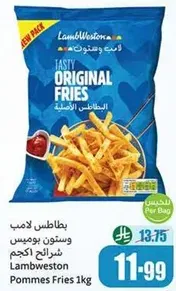 Lamb Weston Original Fries 1kg