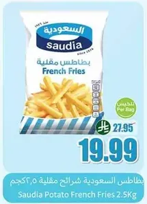 Saudia Potato French Fries 2.5KG