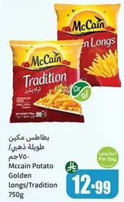 McCain Potato Golden longs/Tradition 750g