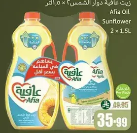 Afia Sunflower Oil 2 x 1.5L