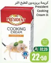 President Cooking Cream 1L