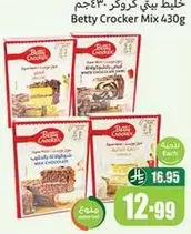 Betty Crocker Mix 430g