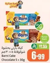 Barni Cake Chocolate 5 x 30g