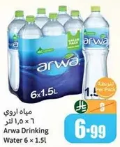 Arwa Drinking Water 6 x 1.5L