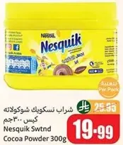 Nesquik Sweetened Cocoa Powder 300g