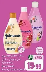 Johnson's Body Wash Honey & Oats 400ml