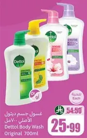 Dettol Body Wash Original 700ml
