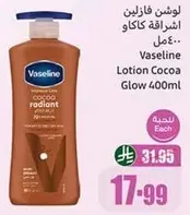 Vaseline Cocoa Radiant Lotion 400ml