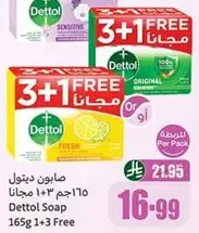 Dettol Soap 165g 1+3 Free
