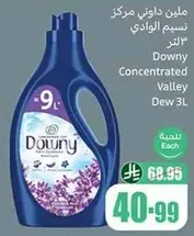 Downy Concentrated Valley Dew 3L