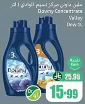 Downy Concentrate Valley Dew 1L