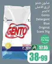 Gento Detergent Blue Original 7Kg