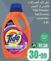 Tide Powder Gel Downy Lavender 2.8L