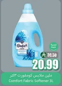 Comfort Fabric Softener 3L