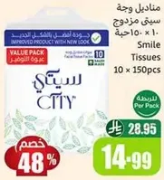 Facial tissues, value pack of 10 boxes, each containing 150 pieces.