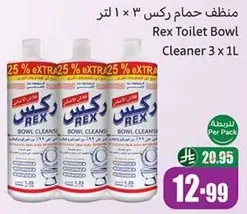 منظف حمام ركس ٣ × ١ لتر