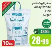 Albayt White Fine Sugar