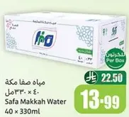 Safa Makkah Water 40 x 330ml