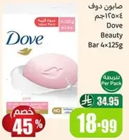 Dove Beauty Bar 4x125g