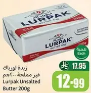 Lurpak Unsalted Butter 200g