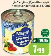 Nestle Sweetened Condensed Milk 370ml
