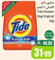 Tide Powder Bag Original 4kg