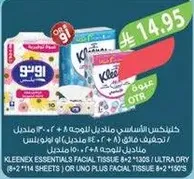 Kleenex Essentials Facial Tissue 8+2 1363 / Ultra Dry (8+2 *114 sheets) or Uni Facial Tissue 8+2 *150's