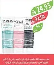 POND'S Face Cleanser Mineral Clay 90g