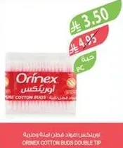 Orinex cotton buds double tip.