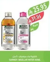 Garnier Micellar Water 400ml