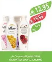 Enchantier Body Lotion 250ml