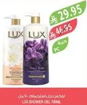 Lux Shower Gel 700ML