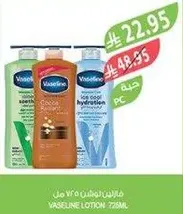 Vaseline Lotion 725ml