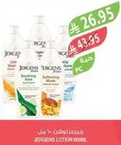 Jergens Lotion 600ml