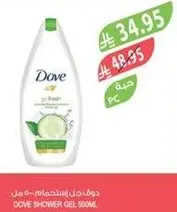 Dove Shower Gel 500ml