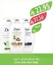 Dove Hand Wash 500ml