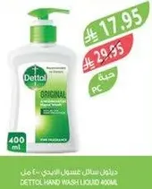 Dettol Hand Wash Liquid 400ml