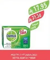Dettol Soap 3+1 Free 186g