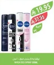 NIVEA DEO SPRAY 200ML