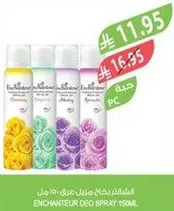 Enchanting deodorant spray with a refreshing scent.