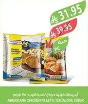 Americana Chicken Fillets 750g.