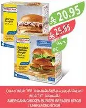 Americana Chicken Burger Breaded 870g / Unbreaded 872g
