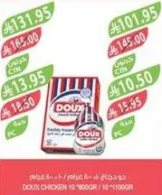 Doux Chicken 10*800g