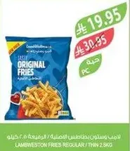 Lamb Weston Original Fries, regular/thin 2.5 kg.