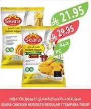 Seara Chicken Nuggets Regular / Tempura 750g